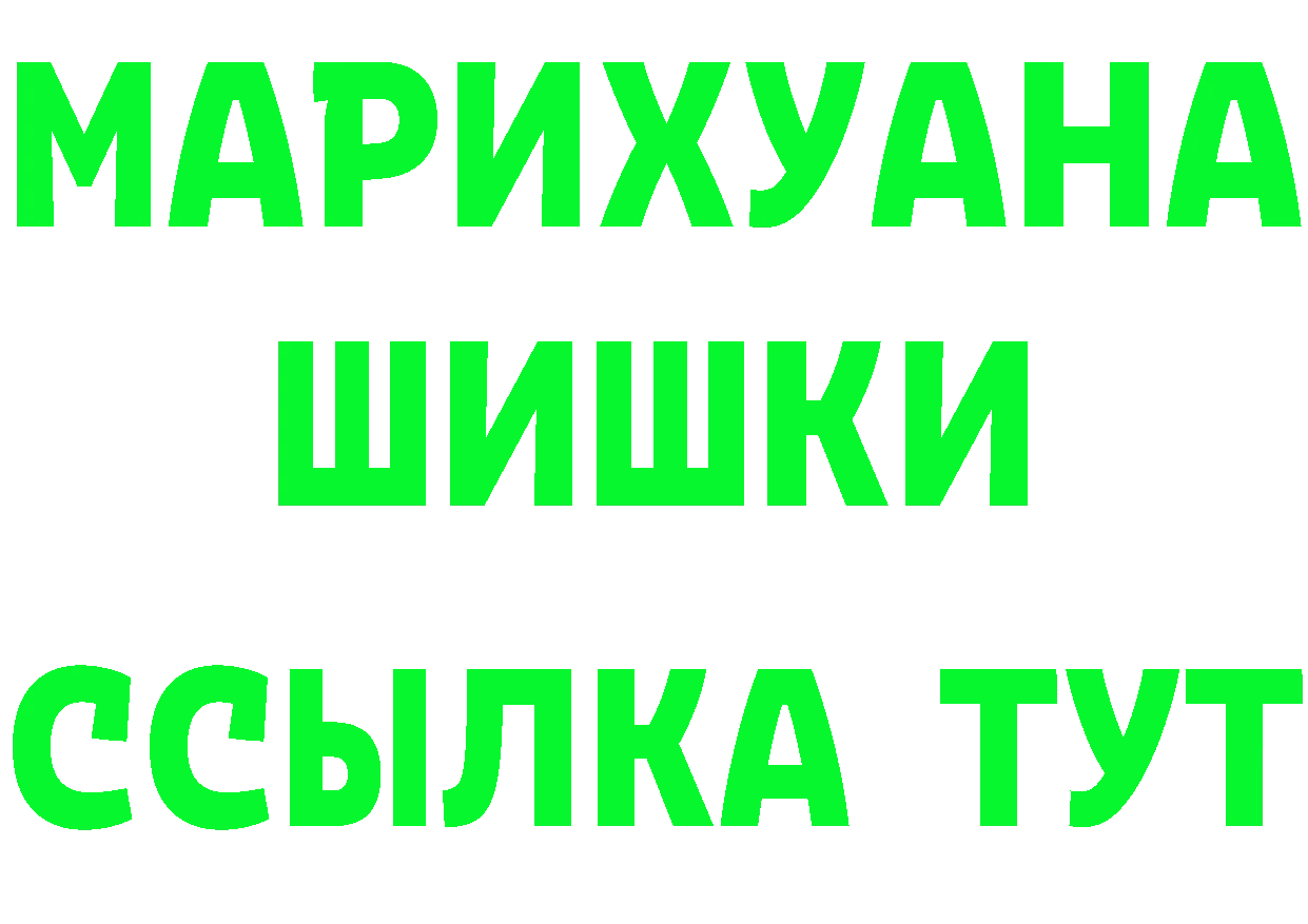 Бошки Шишки MAZAR зеркало площадка MEGA Олонец